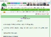 《狂惹》糖心兔子　^第4章^ 最新更新:2025-03-14 13:02:35 晋江文学城