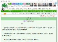 《此道不逍遥》怀远人　^第29章^ 最新更新:2025-03-14 13:01:30 晋江文学城