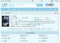 上门女婿叶辰最新章节,上门女婿叶辰无弹窗 - 文学馆