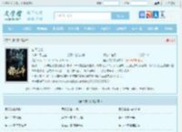 霸天龙帝最新章节,霸天龙帝无弹窗 - 文学馆