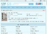 美剧：从薅小谢尔顿羊毛开始全文免费阅读,美剧：从薅小谢尔顿羊毛开始完整版 - 文学馆