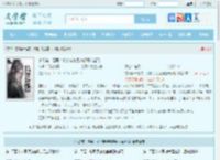 玄幻第一渣男：从抛弃绝色道侣开始起飞全文免费阅读,玄幻第一渣男：从抛弃绝色道侣开始起飞完整版 - 文学馆