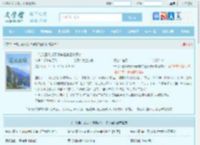 一代兵王从封于修穿越许三多开始全文免费阅读,一代兵王从封于修穿越许三多开始完整版 - 文学馆