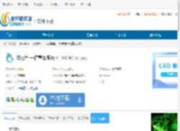 极客狗一键重装系统下载-极客狗一键重装系统免费下载v1.0.0.80 - 非凡软件站