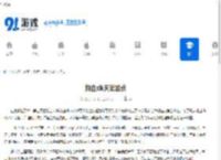 鲜血dk天赋加点 - 91手游网