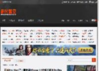 不叫Pro Max了！曝苹果iPhone 17旗舰机更名为Ultra _ 游民星空 GamerSky.com
