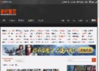 小米SU7 Ultra刹车片烧红很正常：制动性能没影响 _ 游民星空 GamerSky.com
