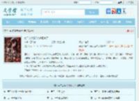 豪门共享白月光杀回来了全文免费阅读,豪门共享白月光杀回来了完整版 - 文学馆