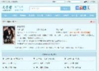 野霍烧不尽全文免费阅读,野霍烧不尽完整版 - 文学馆