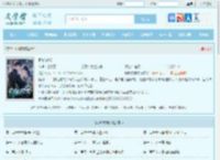 明知故婚全文免费阅读,明知故婚完整版 - 文学馆