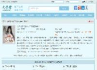 绝情决意！整个宗门为我后悔疯！全文免费阅读,绝情决意！整个宗门为我后悔疯！完整版 - 文学馆