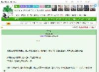 《囚春山》曲小蛐　^第9章^ 最新更新:2025-03-18 11:11:11 晋江文学城