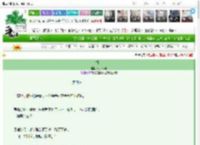 《相宜》失眠海螺　^第4章^ 最新更新:2025-03-18 11:11:11 晋江文学城