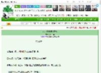 《在综漫世界里当团宠》沅漾一只鱼　^第48章^ 最新更新:2025-03-18 11:08:06 晋江文学城