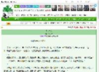 《天伦之家》满满987　^第4章^ 最新更新:2025-03-18 11:05:34 晋江文学城