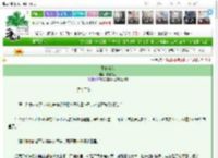 《肥妻当家》渭城先生　^第12章^ 最新更新:2025-03-18 11:05:00 晋江文学城