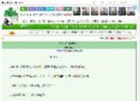 《绝对依顺［熟男熟女］》再立　^第23章^ 最新更新:2025-03-18 11:03:07 晋江文学城
