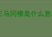 2017年大陆国产剧《最亲爱的你/青春时代》连载至8迅雷下载_小调网_电影天堂