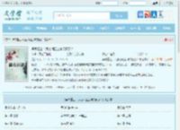 异界重生：我必须阻止神灵复苏！最新章节,异界重生：我必须阻止神灵复苏！无弹窗 - 文学馆