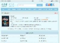 怪物出没全文免费阅读,怪物出没完整版 - 文学馆