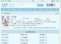 帅小白封神路最新章节,帅小白封神路无弹窗 - 文学馆