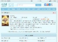 念慈陈长生全文免费阅读,念慈陈长生完整版 - 文学馆