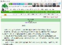 《捕猎一株水仙》富美　^第24章^ 最新更新:2025-03-21 01:20:38 晋江文学城