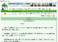 《天气晚来秋》扶阳明　^第18章^ 最新更新:2025-03-21 01:18:31 晋江文学城