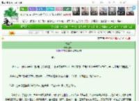 《关山月》宴青山　^第47章^ 最新更新:2025-03-21 01:15:45 晋江文学城