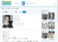 徐子崴档案,徐子崴资料,徐子崴图片 - 5nd音乐网