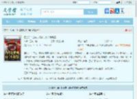 四合院：当年退婚爽，如今悔断肠全文免费阅读,四合院：当年退婚爽，如今悔断肠完整版 - 文学馆