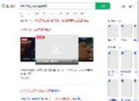 女子3天没上线游戏搭子报警_360搜索