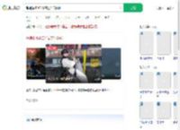 龟速蹦极300米高空待5分钟_360搜索