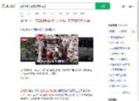 垃圾车翻入垃圾池司机被困_360搜索