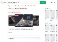 货车不慎将答题卡散落一地_360搜索
