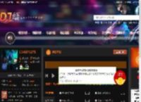 迷幻星球 DJ音乐网