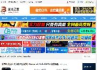 和声pc版下载 和声中文版(科幻动作射击游戏) Chorus v1.0.9.0.216751 免安装版 下载-<strong>脚本</strong>之家