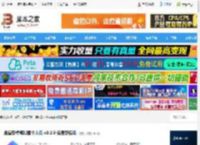 逍遥安卓模拟器下载 逍遥安卓模拟器个人版 v9.2.0 免费安装版 下载-<strong>脚本</strong>之家