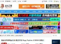 波比的游戏时间pc版下载 波比的游戏时间电脑版(动作冒险类游戏) Poppy Playtime v20250304 免安装版 下载-<strong>脚本</strong>之家