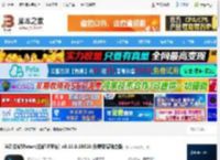 腾讯start云游戏下载 腾讯云游戏start(云游戏平台) v0.11.0.19920 免费安装独立版 下载-<strong>脚本</strong>之家