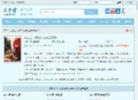 废土之上，我靠拾荒在安全区买房全文免费阅读,废土之上，我靠拾荒在安全区买房完整版 - 文学馆