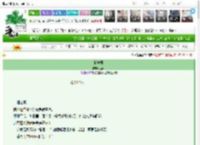《棺中录》莲反　^第29章^ 最新更新:2025-03-24 13:09:12 晋江文学城