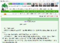 《言可白》言可白　^第11章^ 最新更新:2025-03-24 13:09:01 晋江文学城