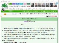 《【综英美 密教】密大学生实习手记》朱律　^第17章^ 最新更新:2025-03-24 13:03:33 晋江文学城