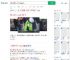 执勤交警低头发现自己穿错鞋_360搜索