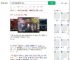 河南公园儿童充气城堡突塌陷_360搜索