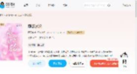瘾欲沉沦_(顾语晚)小说最新章节全文免费在线阅读下载-QQ阅读