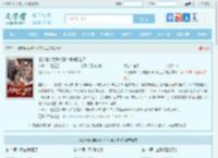 日记曝光后我被四个侯爷盯上了最新章节,日记曝光后我被四个侯爷盯上了无弹窗 - 文学馆