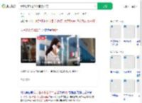 女子名下多出22个固话欠6万_360搜索