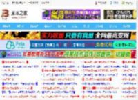 Win11 Beta 26120.3585 预览版发布:附KB5053644完整更新日志_windows11_Windows系列_操作系统_脚本之家